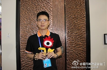 星月安(an)防陳星慰：多(duo)元化品(pin)牌矩陣展(zhan)現(xian)大(da)齊(qi)風範